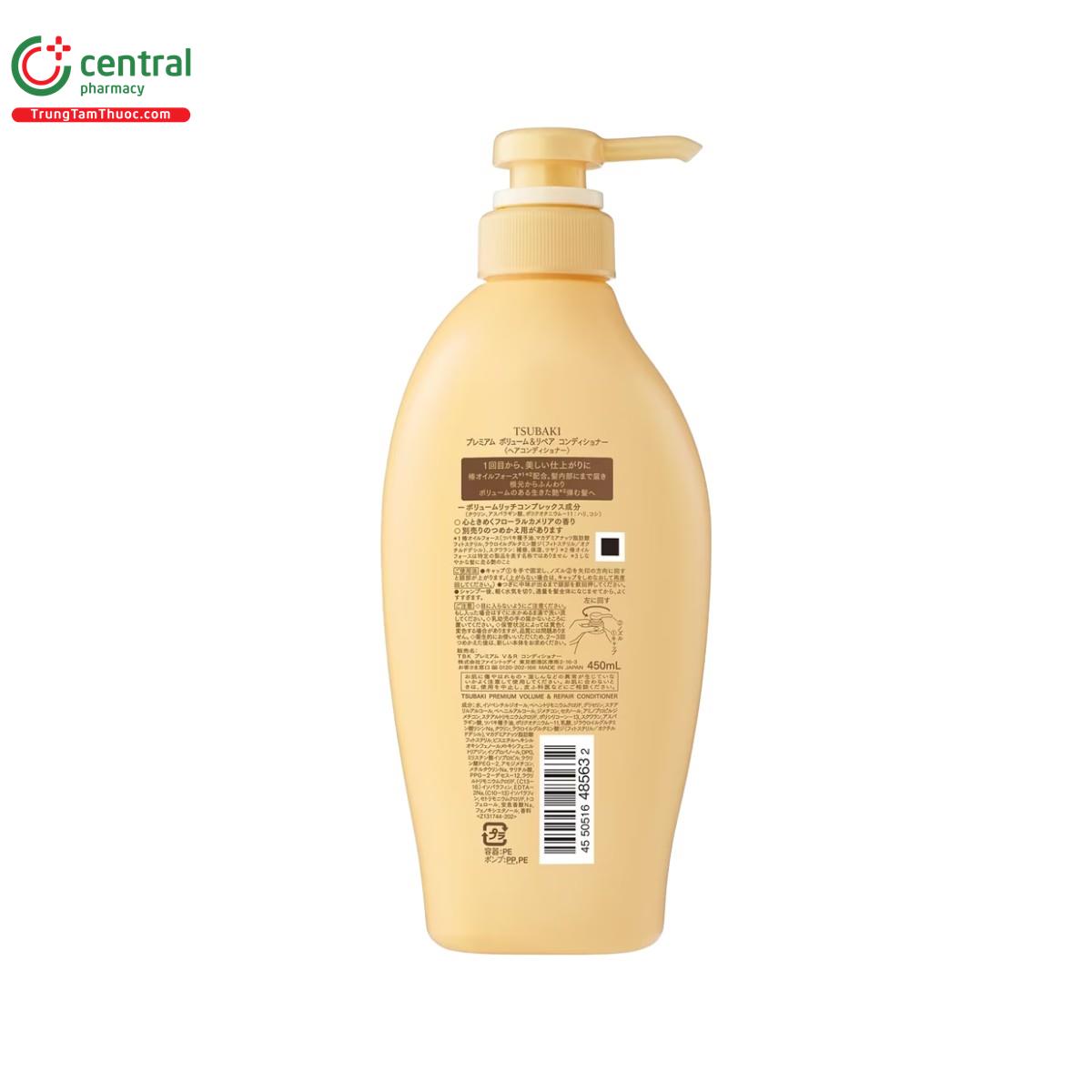 tsubaki premium volume repair conditioner 4 L4853