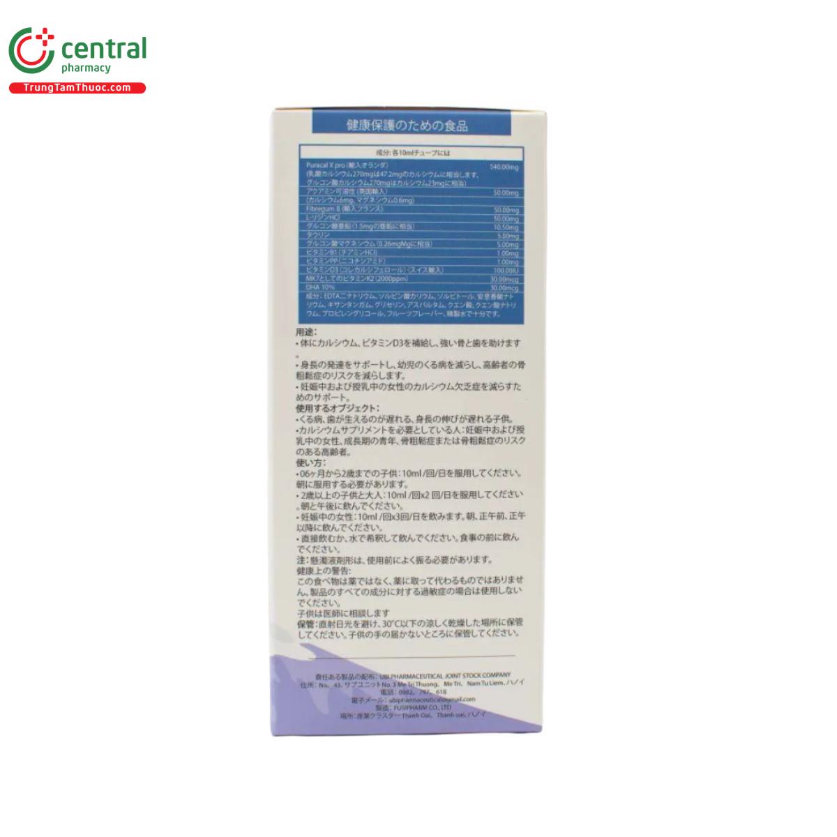 ucal d3 3 R7522 ucal d3 3 R7522
