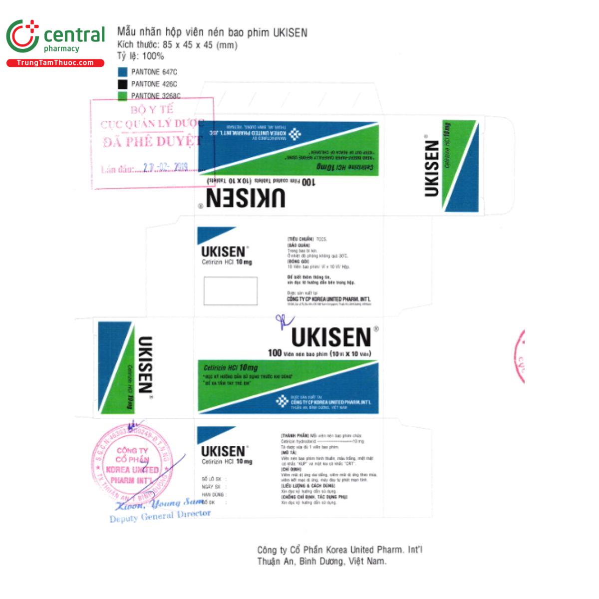 ukisen 7 Q6288