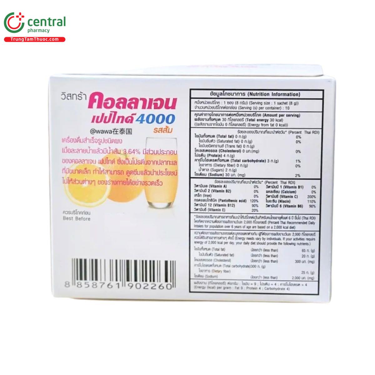 vistra collagen peptide 4000 orange flavour instant powder drink 4 K4775