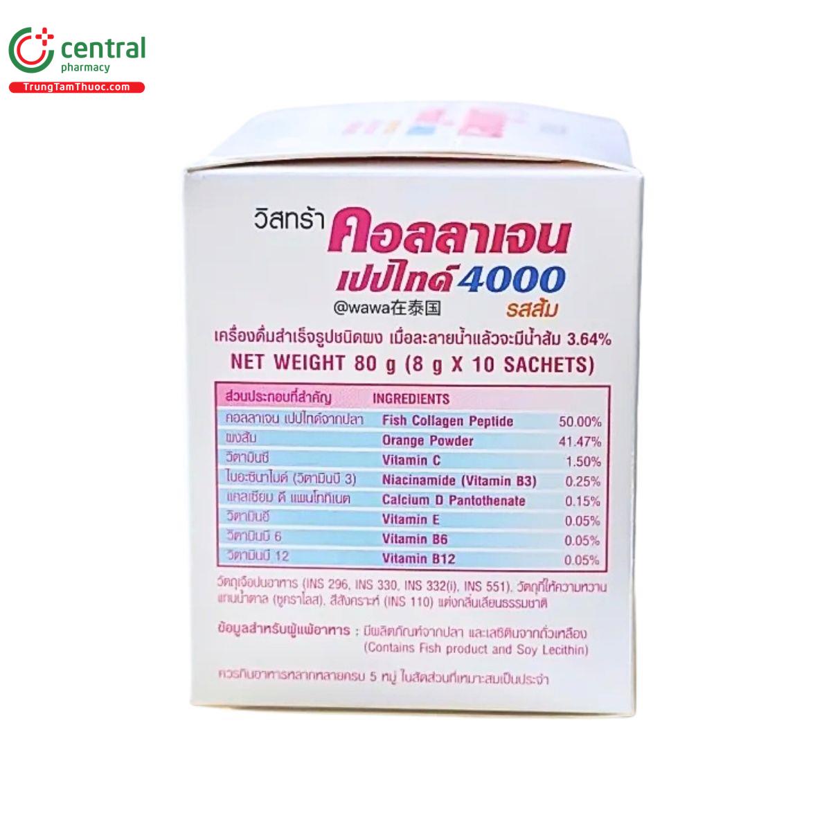 vistra collagen peptide 4000 orange flavour instant powder drink 5 D1148