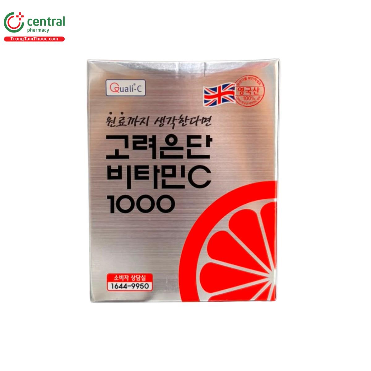 vitamin c 1000mg eundan 2 O5236 vitamin c 1000mg eundan 2 O5236