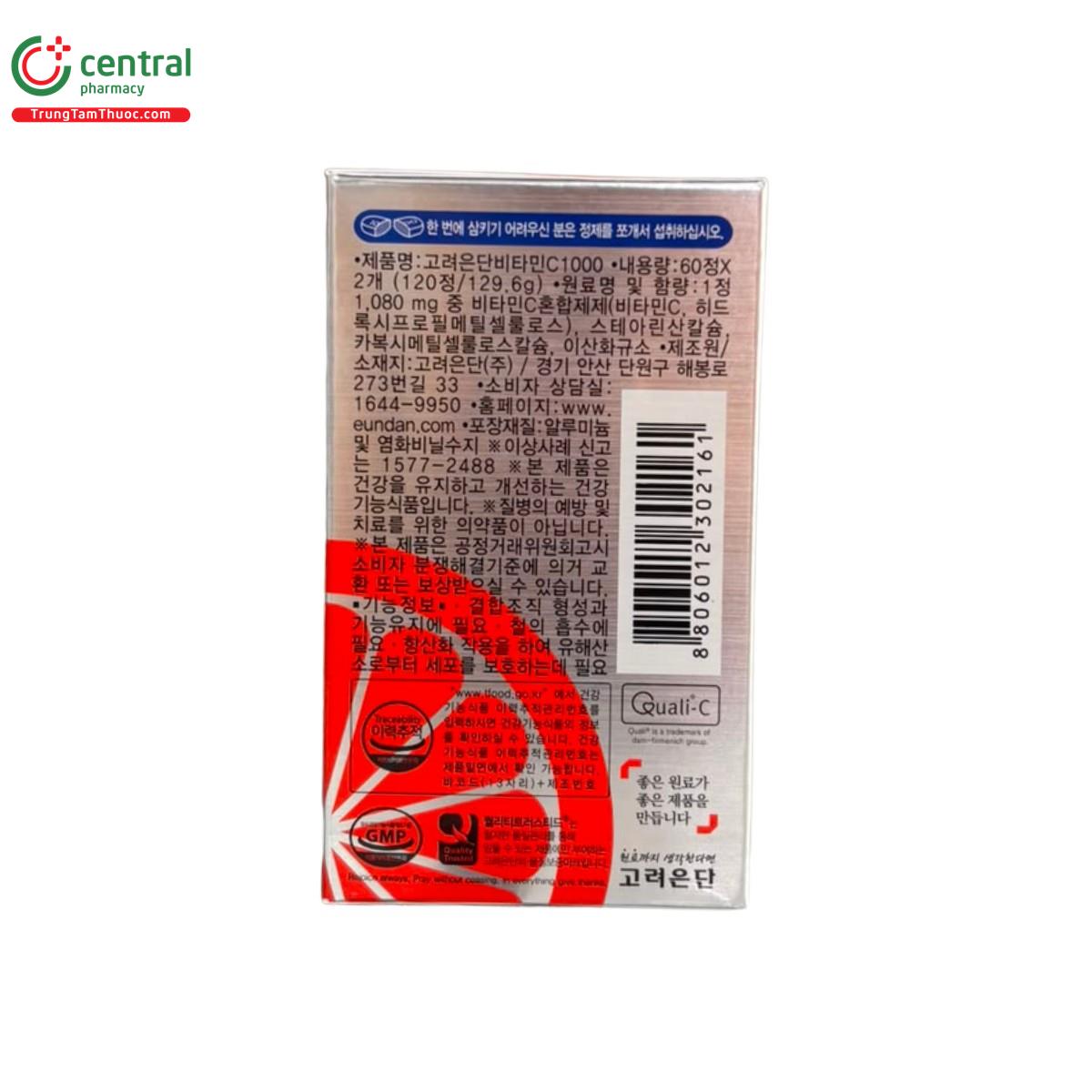 vitamin c 1000mg eundan 6 M5752 vitamin c 1000mg eundan 6 M5752