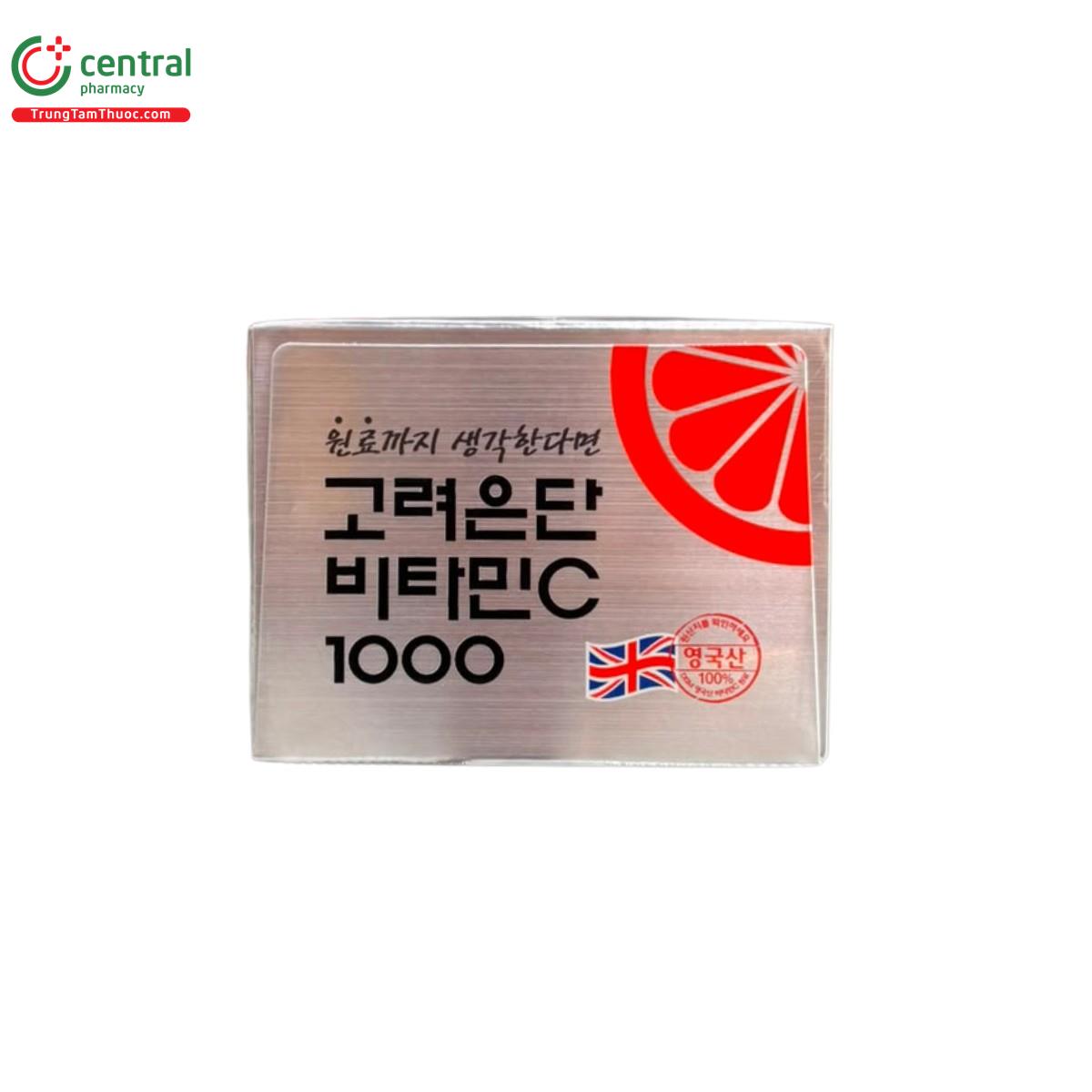 vitamin c 1000mg eundan 7 S7480 vitamin c 1000mg eundan 7 S7480