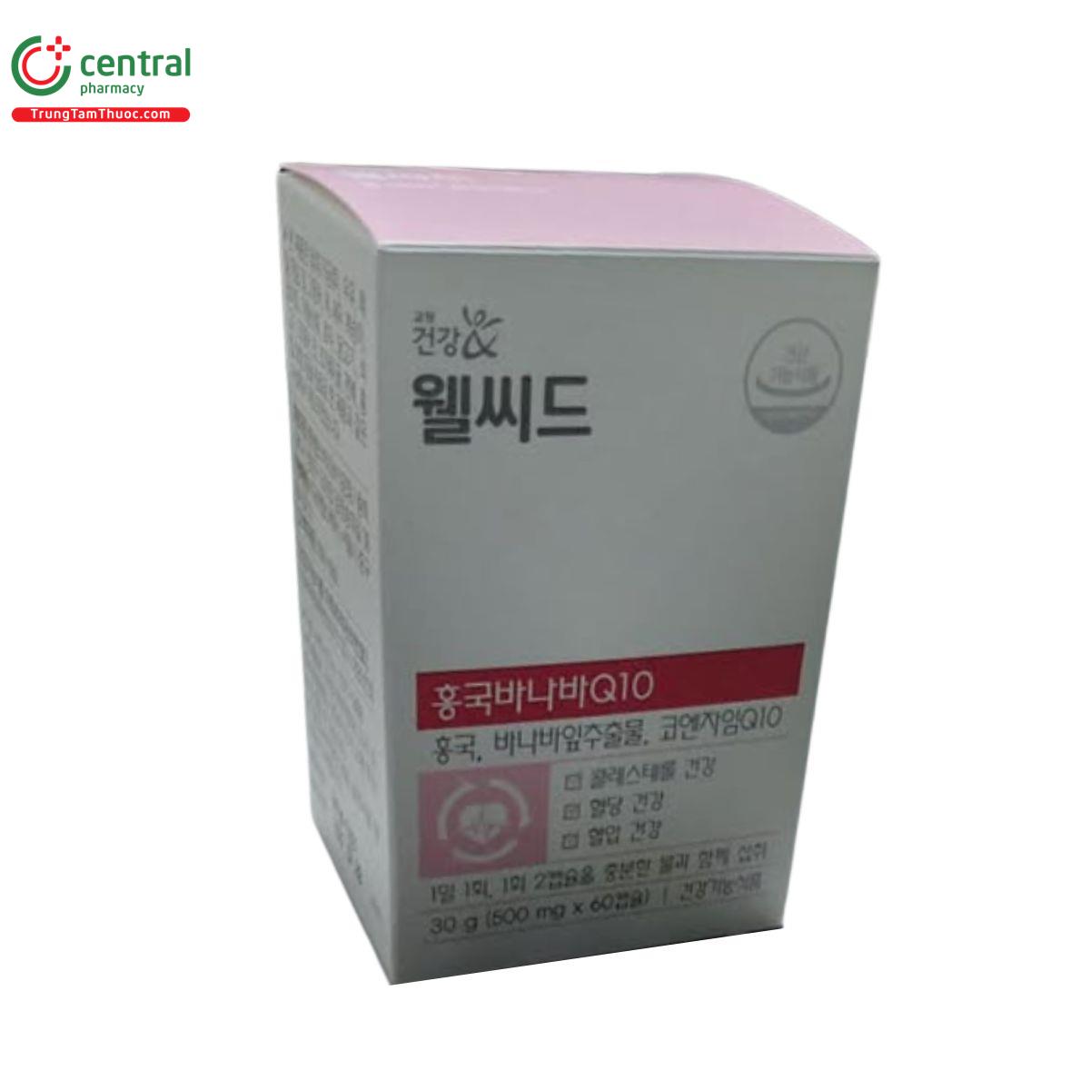 wellseed red yeast rice banaba q10 3 U8125