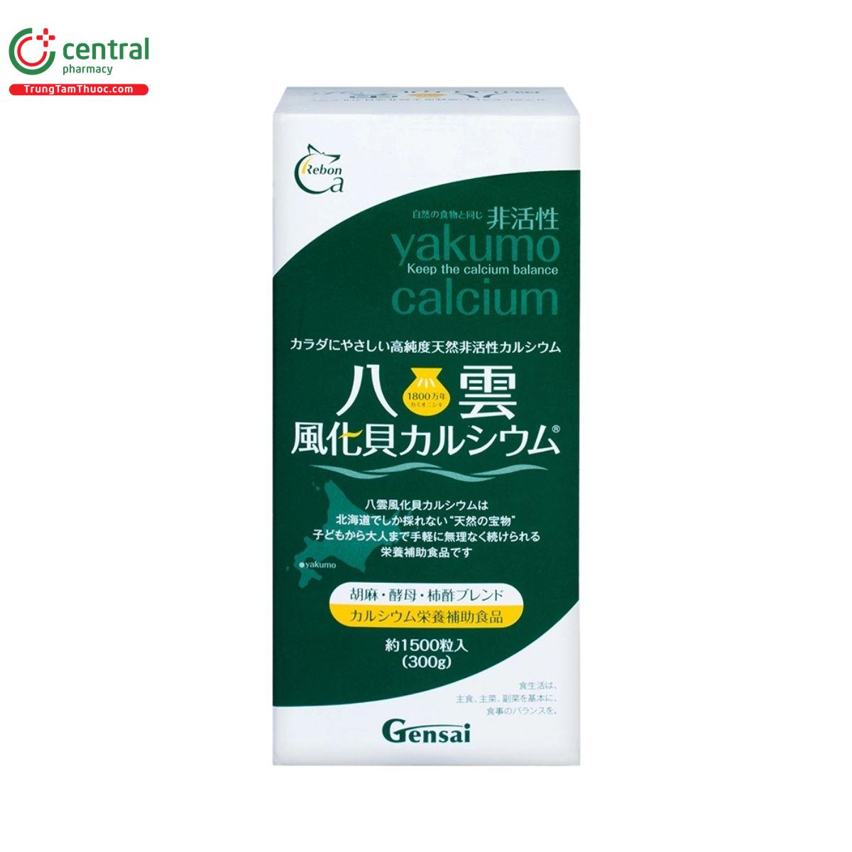 yakumo calcium 2 B0473