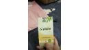 Review hoang i3651.jpeg